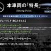 mercedes-benz a-class 2017 -MERCEDES-BENZ--Benz A Class DBA-176042--WDD1760422J650603---MERCEDES-BENZ--Benz A Class DBA-176042--WDD1760422J650603- image 3