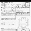 subaru forester 2020 -SUBARU--Forester SKE-041543---SUBARU--Forester SKE-041543- image 3