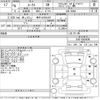 nissan roox 2024 CFJ1687228 image 3