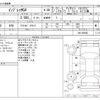 subaru impreza-g4 2018 -SUBARU--Impreza G4 DBA-GK6--GK6-006862---SUBARU--Impreza G4 DBA-GK6--GK6-006862- image 3