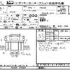 mitsubishi-fuso canter 2018 -MITSUBISHI--Canter FEA20-570208---MITSUBISHI--Canter FEA20-570208- image 3