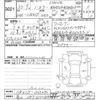 suzuki hustler 2018 -SUZUKI 【富山 587ｴ7788】--Hustler MR41S-MR41S-323082---SUZUKI 【富山 587ｴ7788】--Hustler MR41S-MR41S-323082- image 3