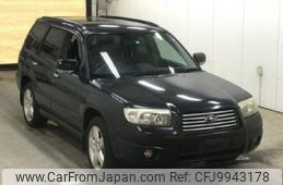 subaru forester 2005 quick_quick_CBA-SG5_091077