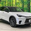 lexus lexus-others 2024 CFJ1537694 image 16
