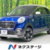 daihatsu cast 2015 -DAIHATSU--Cast DBA-LA250S--LA250S-0026472---DAIHATSU--Cast DBA-LA250S--LA250S-0026472- image 1