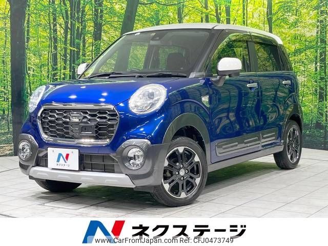 daihatsu cast 2015 -DAIHATSU--Cast DBA-LA250S--LA250S-0026472---DAIHATSU--Cast DBA-LA250S--LA250S-0026472- image 1