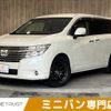 nissan elgrand 2014 -NISSAN--Elgrand DBA-TE52--TE52-077094---NISSAN--Elgrand DBA-TE52--TE52-077094- image 1