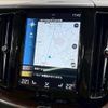 volvo xc60 2021 quick_quick_5AA-UB420TXCM_YV1UZL1MCM1769240 image 3