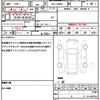 daihatsu move-canbus 2019 quick_quick_5BA-LA800S_LA800S-0175074 image 19