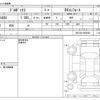 toyota probox-van 2020 CFJ1761983 image 3