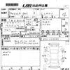 honda n-box 2012 -HONDA 【名古屋 581さ2655】--N BOX JF1-1103243---HONDA 【名古屋 581さ2655】--N BOX JF1-1103243- image 3