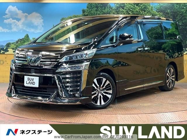 toyota vellfire 2018 -TOYOTA--Vellfire DBA-AGH30W--AGH30-0196605---TOYOTA--Vellfire DBA-AGH30W--AGH30-0196605- image 1