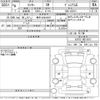 daihatsu rocky 2024 CFJ1748990 image 3