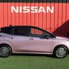 nissan note 2024 -NISSAN--Note 6AA-E13--E13-280***---NISSAN--Note 6AA-E13--E13-280***- image 26