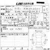 toyota allion 2020 -TOYOTA--Allion NZT260-3224097---TOYOTA--Allion NZT260-3224097- image 3