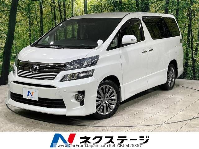 toyota vellfire 2013 -TOYOTA--Vellfire DBA-ANH25W--ANH25-8042859---TOYOTA--Vellfire DBA-ANH25W--ANH25-8042859- image 1