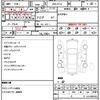 nissan elgrand 2012 CFJ1764976 image 18
