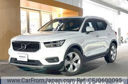 volvo xc40 2020 -VOLVO--Volvo XC40 DBA-XB420XC--YV1XZACMDL2285226---VOLVO--Volvo XC40 DBA-XB420XC--YV1XZACMDL2285226-