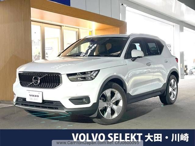 volvo xc40 2020 -VOLVO--Volvo XC40 DBA-XB420XC--YV1XZACMDL2285226---VOLVO--Volvo XC40 DBA-XB420XC--YV1XZACMDL2285226- image 1