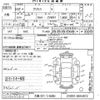 toyota prius 2019 -TOYOTA 【大阪 331ツ6080】--Prius ZVW51-8054972---TOYOTA 【大阪 331ツ6080】--Prius ZVW51-8054972- image 3