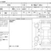 daihatsu taft 2022 -DAIHATSU--Taft 6BA-LA900S--LA900S-0090889---DAIHATSU--Taft 6BA-LA900S--LA900S-0090889- image 3