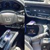 honda vezel 2014 504928-931683 image 5