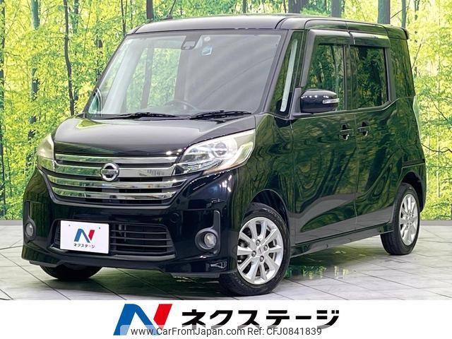 nissan dayz-roox 2015 quick_quick_B21A_B21A-0185821 image 1