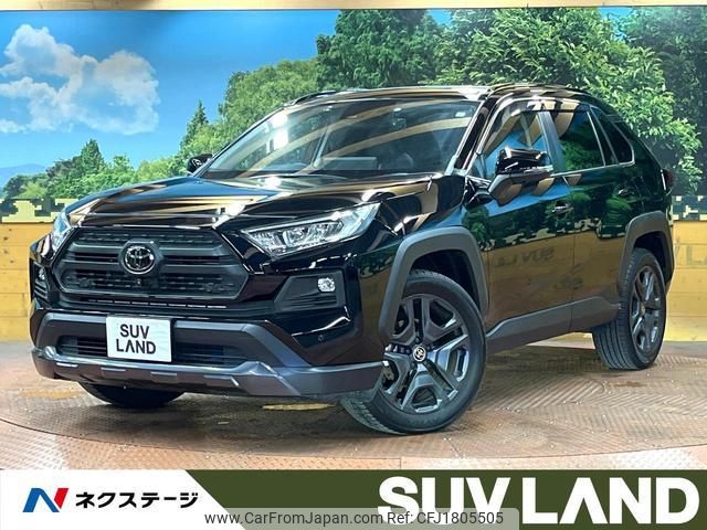 toyota rav4 2023 CFJ1805505 image 1