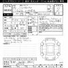 nissan x-trail 2025 -NISSAN 【京都 302ﾐ9800】--X-Trail SNT33-092743---NISSAN 【京都 302ﾐ9800】--X-Trail SNT33-092743- image 3