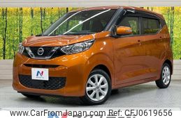 nissan dayz 2021 -NISSAN--DAYZ 5BA-B43W--B43W-0116941---NISSAN--DAYZ 5BA-B43W--B43W-0116941-