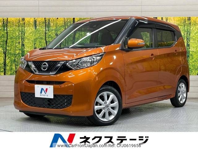 nissan dayz 2021 -NISSAN--DAYZ 5BA-B43W--B43W-0116941---NISSAN--DAYZ 5BA-B43W--B43W-0116941- image 1