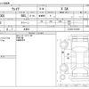 daihatsu wake 2015 CFJ1576007 image 3