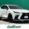 lexus nx 2024 CFJ1517238 image 1