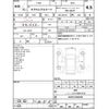 toyota crown 2016 CFJ1554788 image 4