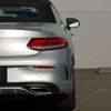 mercedes-benz c-class 2017 -MERCEDES-BENZ--Benz C Class DBA-205440C--WDD2054402F486986---MERCEDES-BENZ--Benz C Class DBA-205440C--WDD2054402F486986- image 12