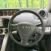toyota corolla-rumion 2008 CFJ1739393 image 7