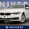 bmw 3-series 2016 -BMW--BMW 3 Series DBA-8A20--WBA8A1606DNU34503---BMW--BMW 3 Series DBA-8A20--WBA8A1606DNU34503- image 1