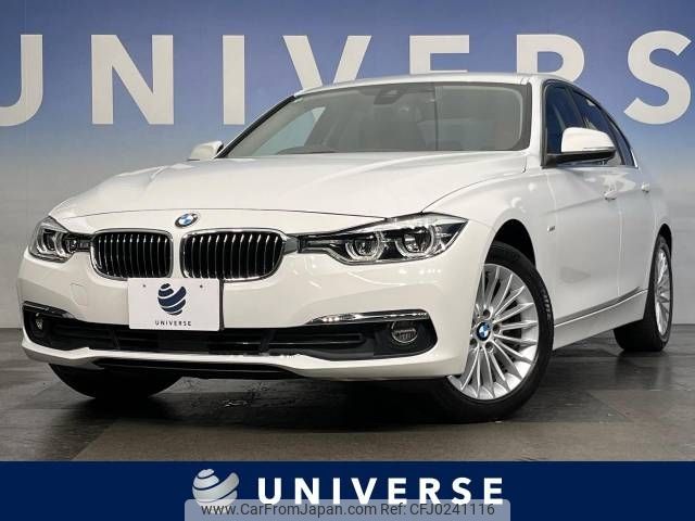 bmw 3-series 2016 -BMW--BMW 3 Series DBA-8A20--WBA8A1606DNU34503---BMW--BMW 3 Series DBA-8A20--WBA8A1606DNU34503- image 1