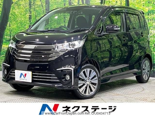 nissan dayz 2017 -NISSAN--DAYZ DBA-B21W--B21W-0445824---NISSAN--DAYZ DBA-B21W--B21W-0445824- image 1