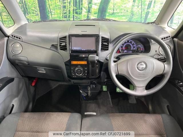 nissan roox 2012 -NISSAN--Roox DBA-ML21S--ML21S-578668---NISSAN--Roox DBA-ML21S--ML21S-578668- image 2