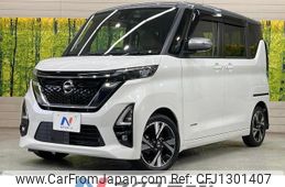 nissan roox 2020 -NISSAN--Roox 4AA-B45A--B45A-0301476---NISSAN--Roox 4AA-B45A--B45A-0301476-