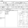 honda odyssey 2016 -HONDA 【袖ヶ浦 334ﾅ 620】--Odyssey DBA-RC1--RC1-1113519---HONDA 【袖ヶ浦 334ﾅ 620】--Odyssey DBA-RC1--RC1-1113519- image 3