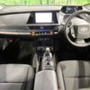 toyota prius 2023 -TOYOTA--Prius 6AA-MXWH60--MXWH60-4013999---TOYOTA--Prius 6AA-MXWH60--MXWH60-4013999- image 2