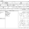 suzuki spacia 2014 CFJ1567608 image 3