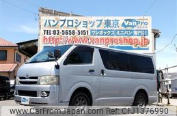 toyota regiusace-van 2006 quick_quick_CBF-TRH200V_TRH200-5004035