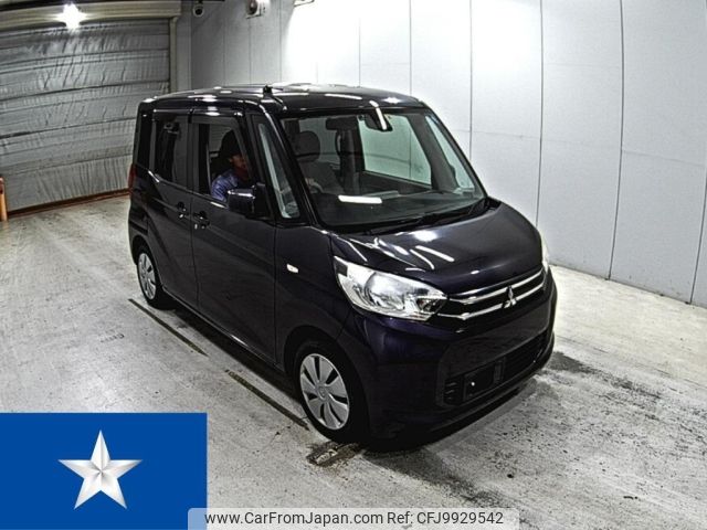 mitsubishi ek-space 2015 -MITSUBISHI--ek Space B11A--B11A-0103046---MITSUBISHI--ek Space B11A--B11A-0103046- image 1