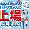 toyota harrier-hybrid 2012 -トヨタ--ハリアー　ハイブリッド DAA-MHU38W--MHU38-2077509---トヨタ--ハリアー　ハイブリッド DAA-MHU38W--MHU38-2077509- image 2