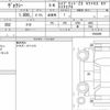 toyota voxy 2021 CFJ1717570 image 6