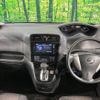 nissan serena 2014 -NISSAN--Serena DAA-HFC26--HFC26-206509---NISSAN--Serena DAA-HFC26--HFC26-206509- image 2