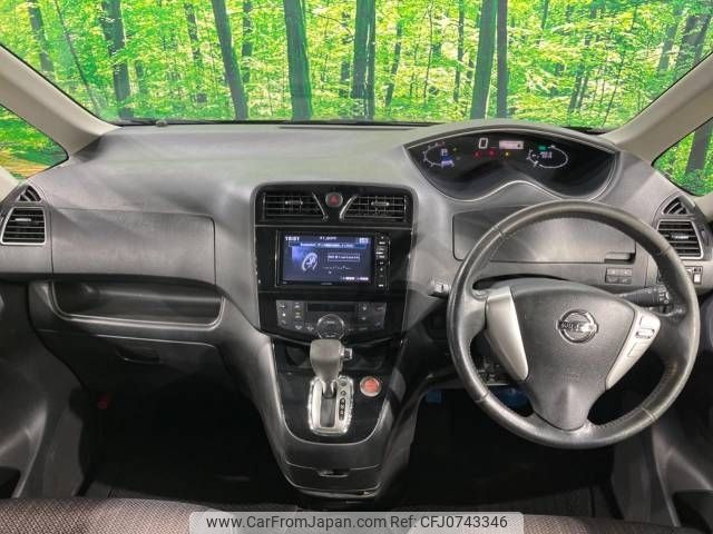 nissan serena 2014 -NISSAN--Serena DAA-HFC26--HFC26-206509---NISSAN--Serena DAA-HFC26--HFC26-206509- image 2